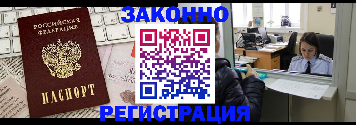 регистрация для школы в Долгопрудном